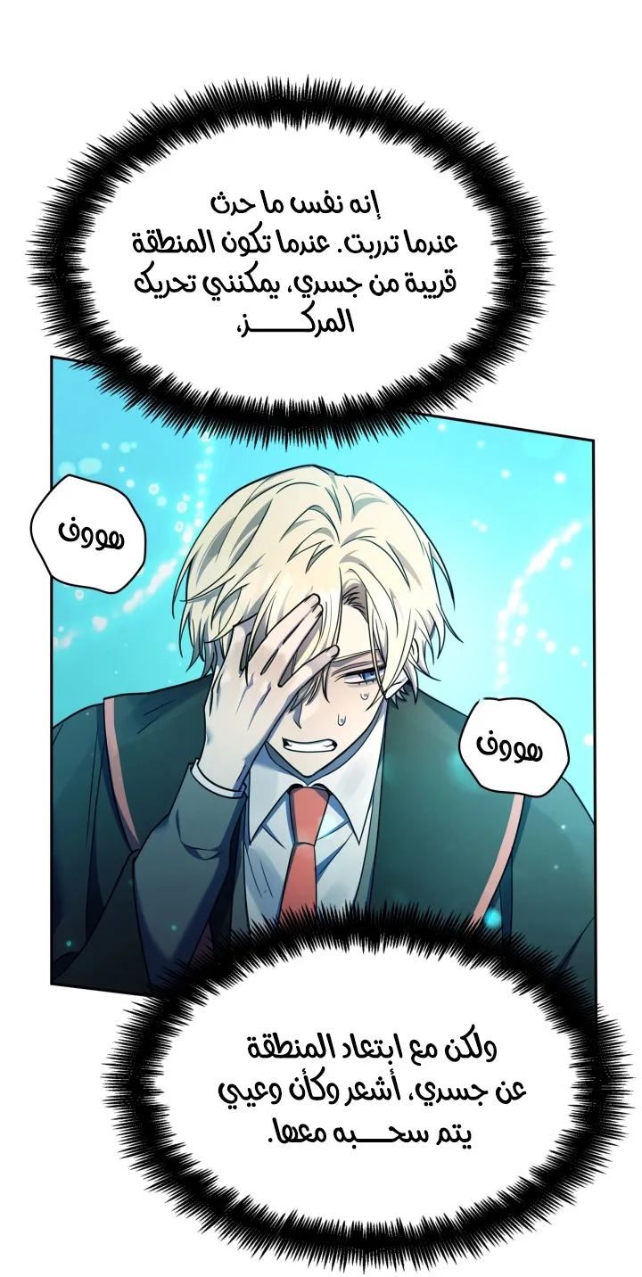 الصفحة 30 من 101