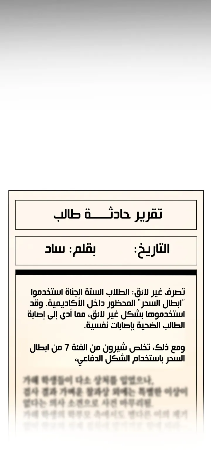 الصفحة 57 من 101