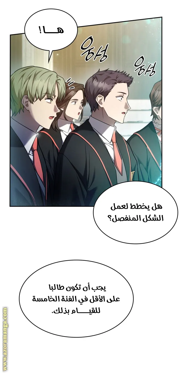 الصفحة 27 من 101