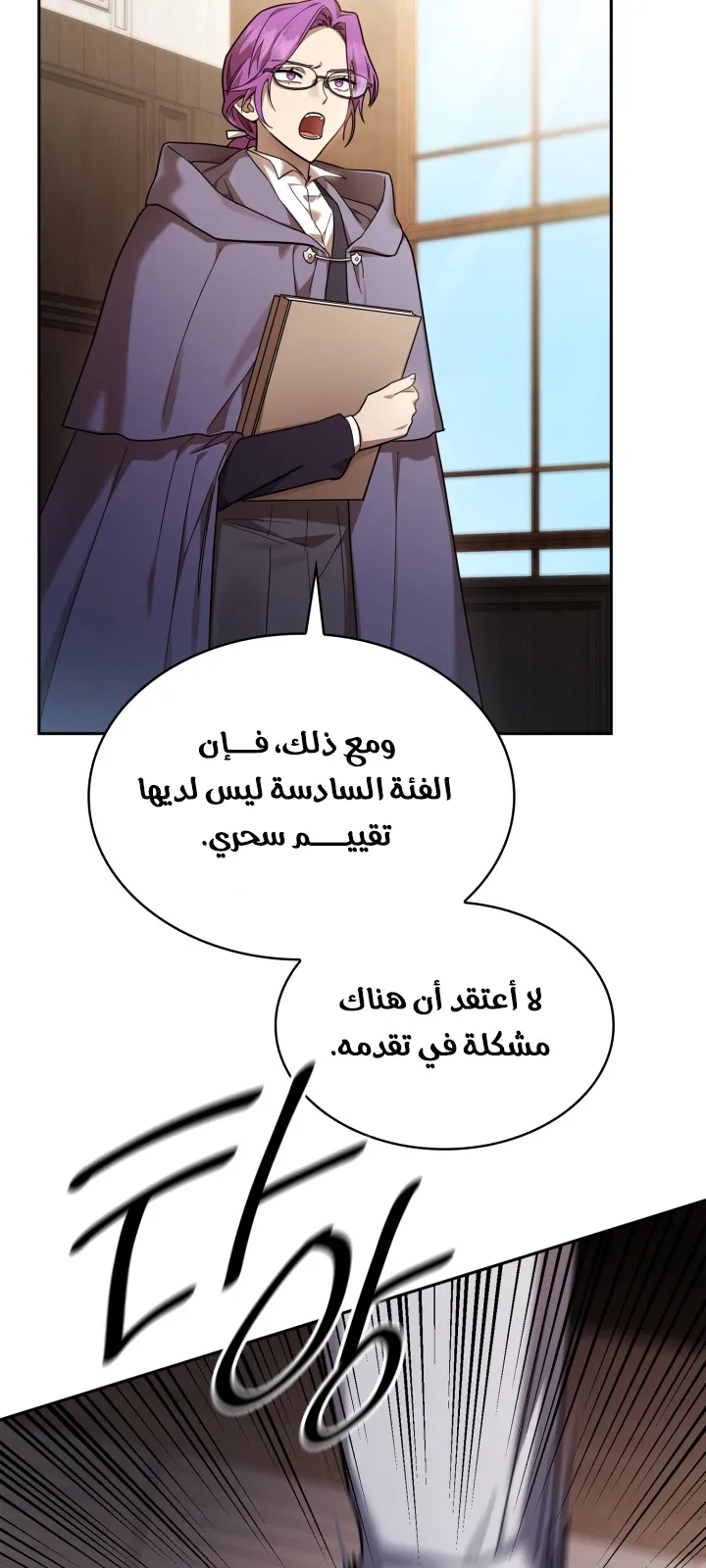 الصفحة 85 من 101