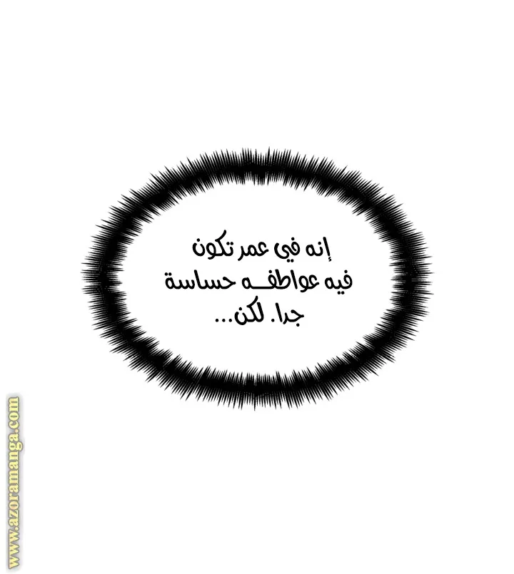 الصفحة 9 من 101