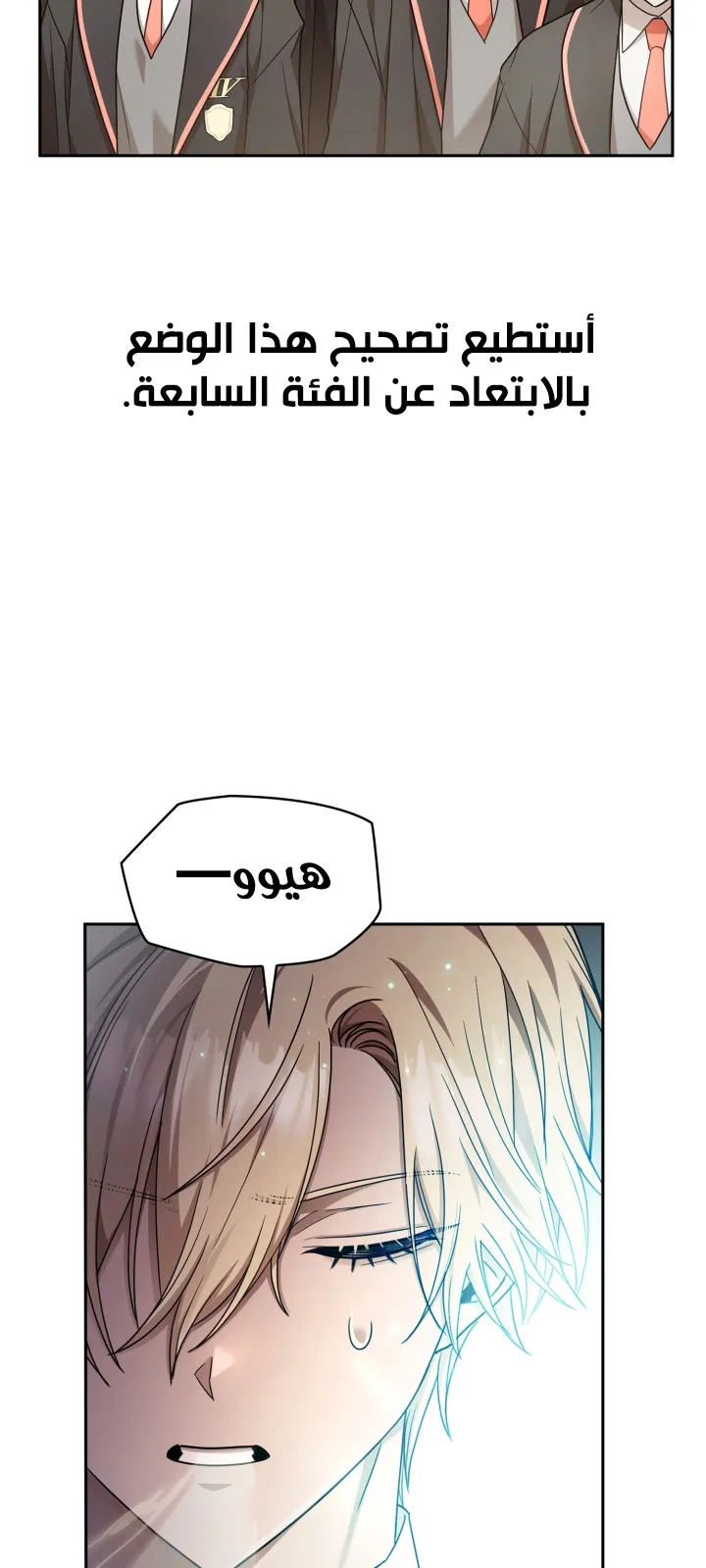 الصفحة 16 من 101