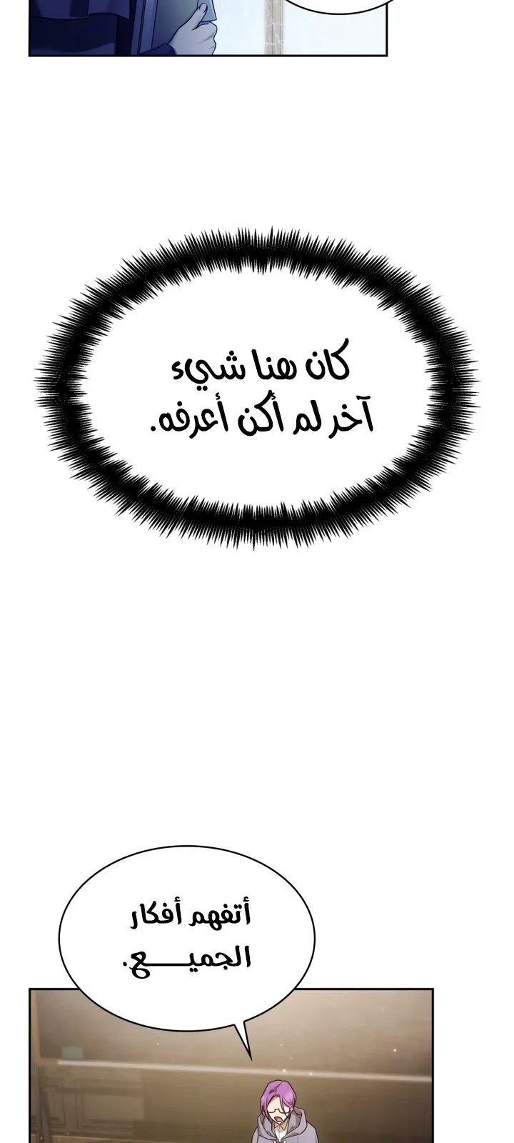 الصفحة 92 من 101