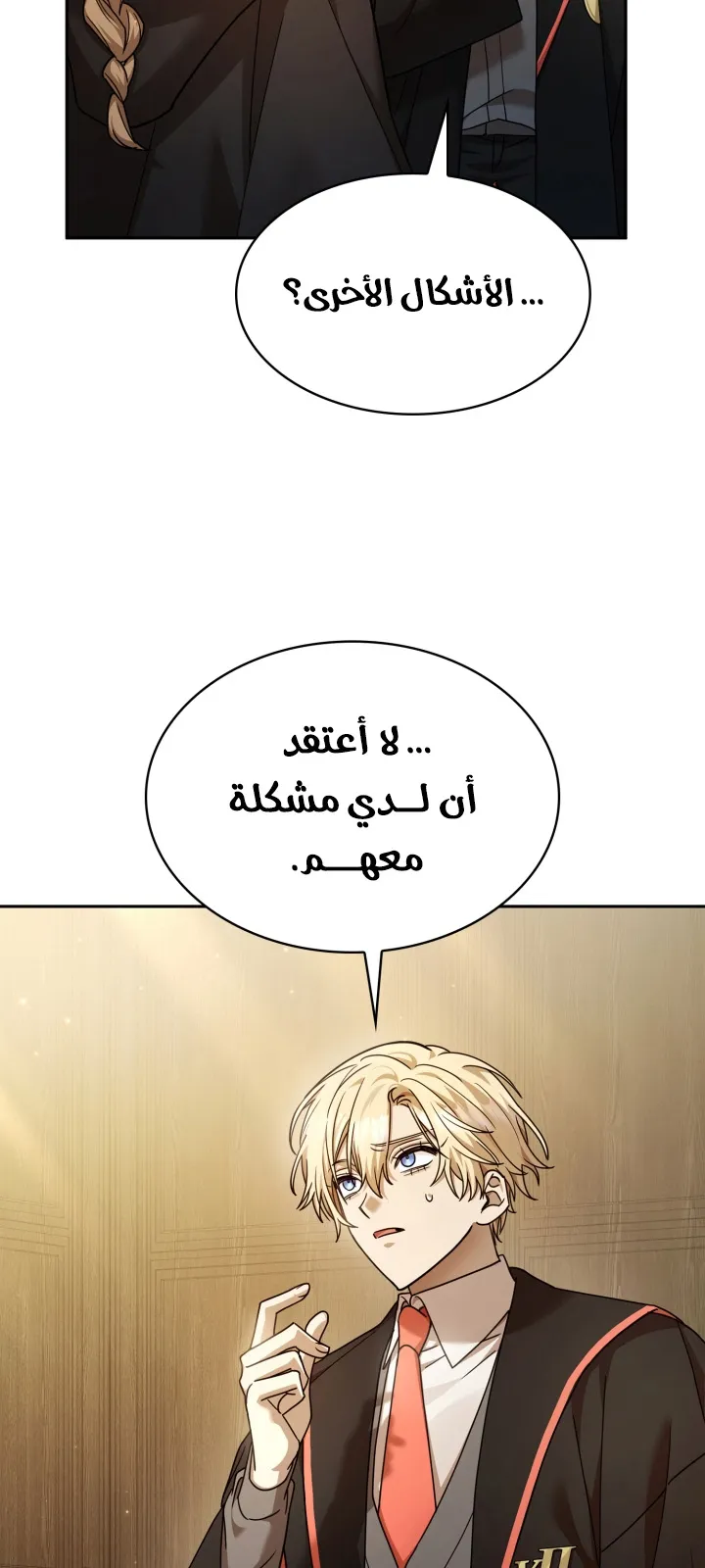 الصفحة 3 من 101