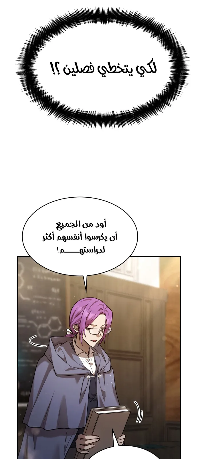 الصفحة 76 من 101