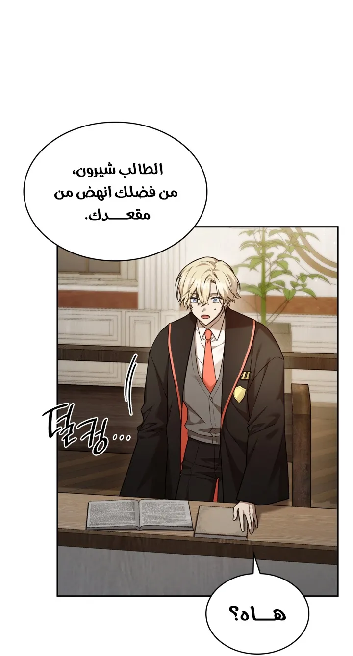 الصفحة 72 من 101