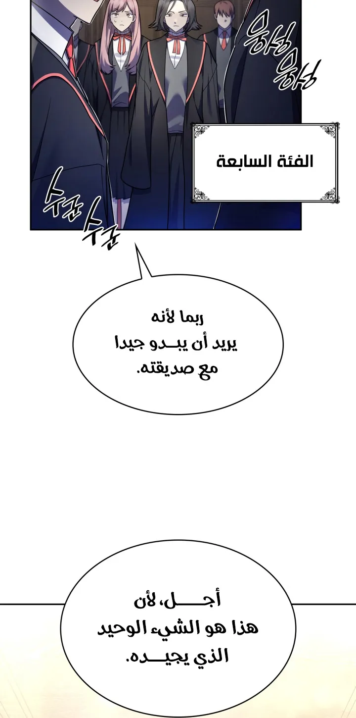 الصفحة 12 من 101