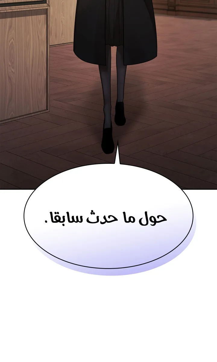 الصفحة 100 من 101