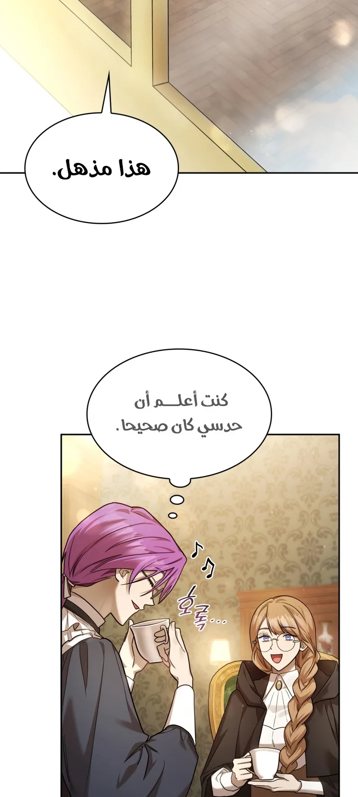 الصفحة 66 من 101