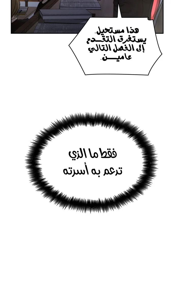 الصفحة 75 من 101
