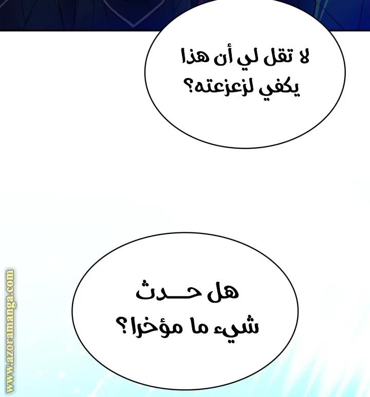الصفحة 36 من 101