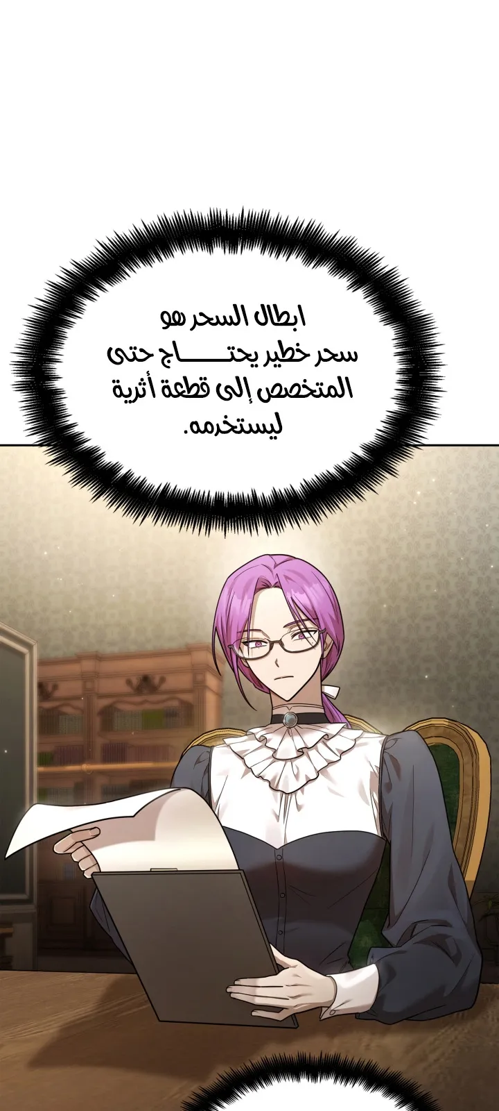 الصفحة 59 من 101