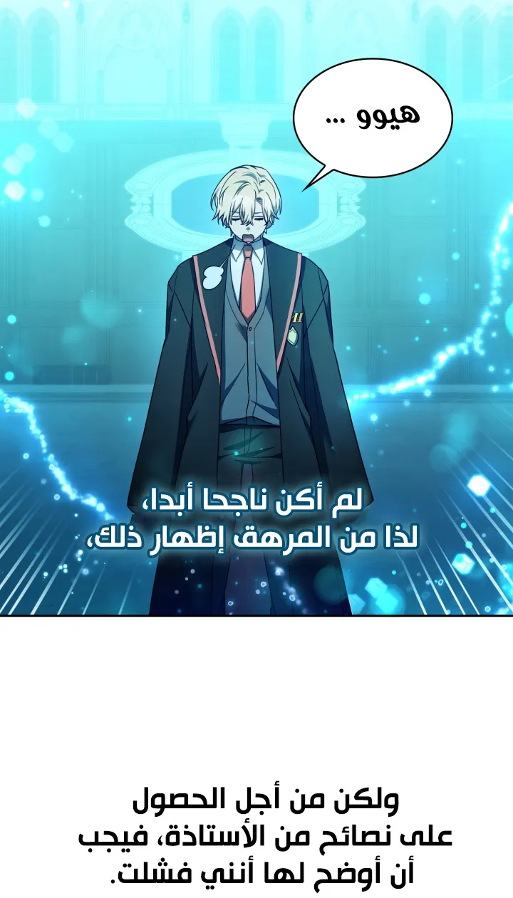 الصفحة 25 من 101