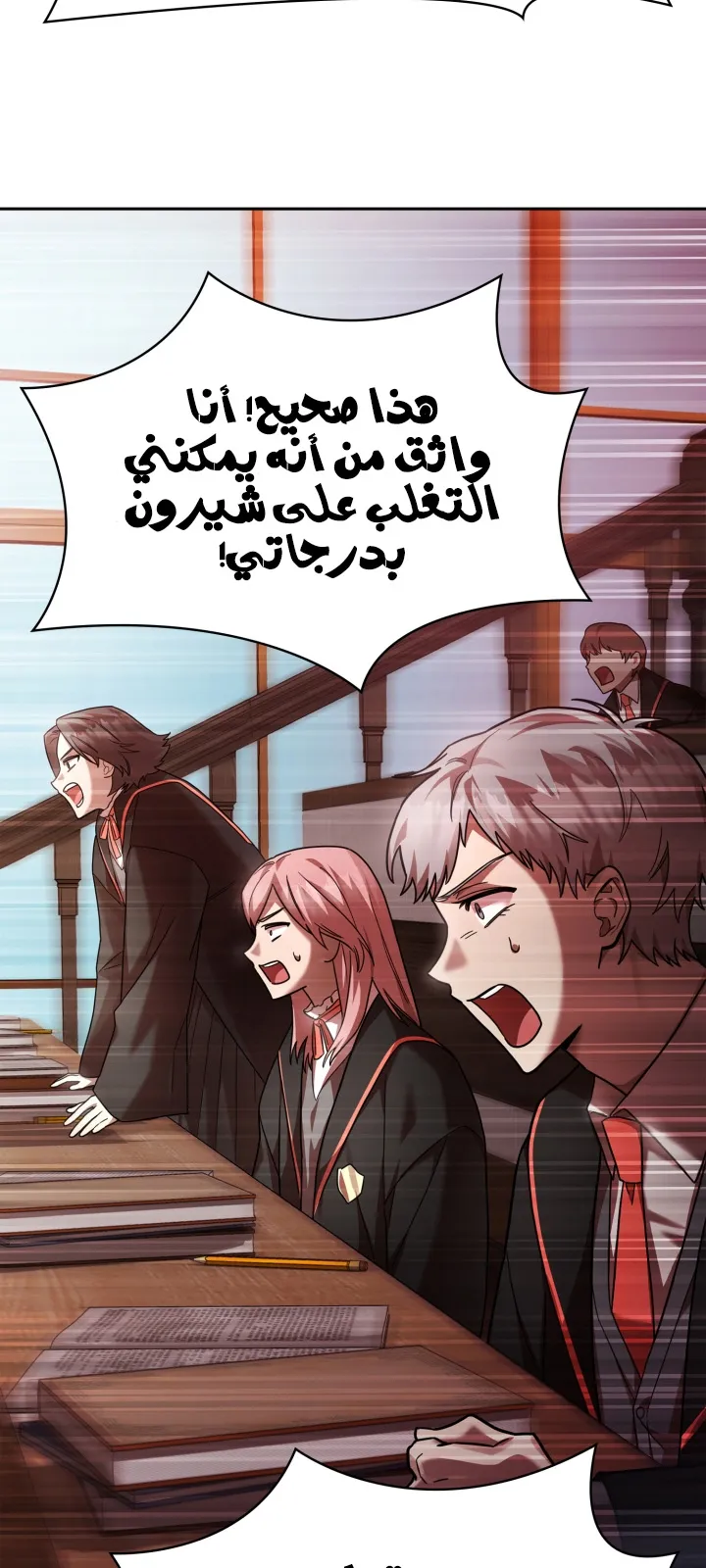 الصفحة 90 من 101