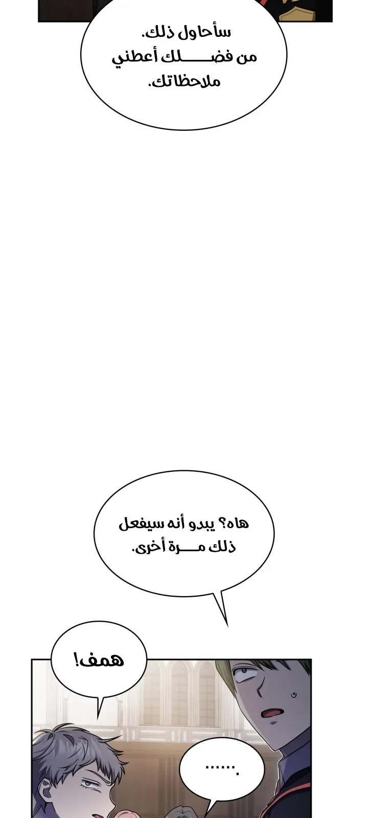 الصفحة 11 من 101