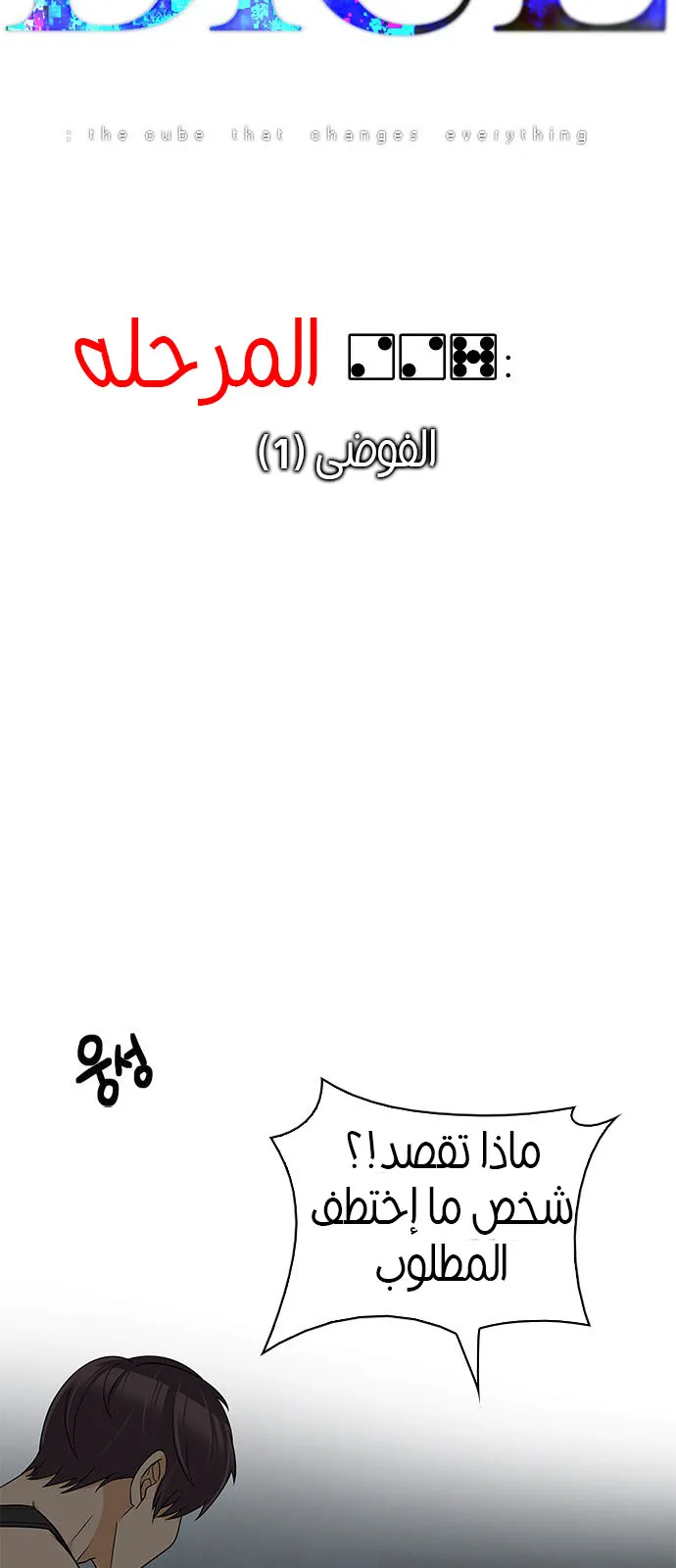 الصفحة 4 من 52