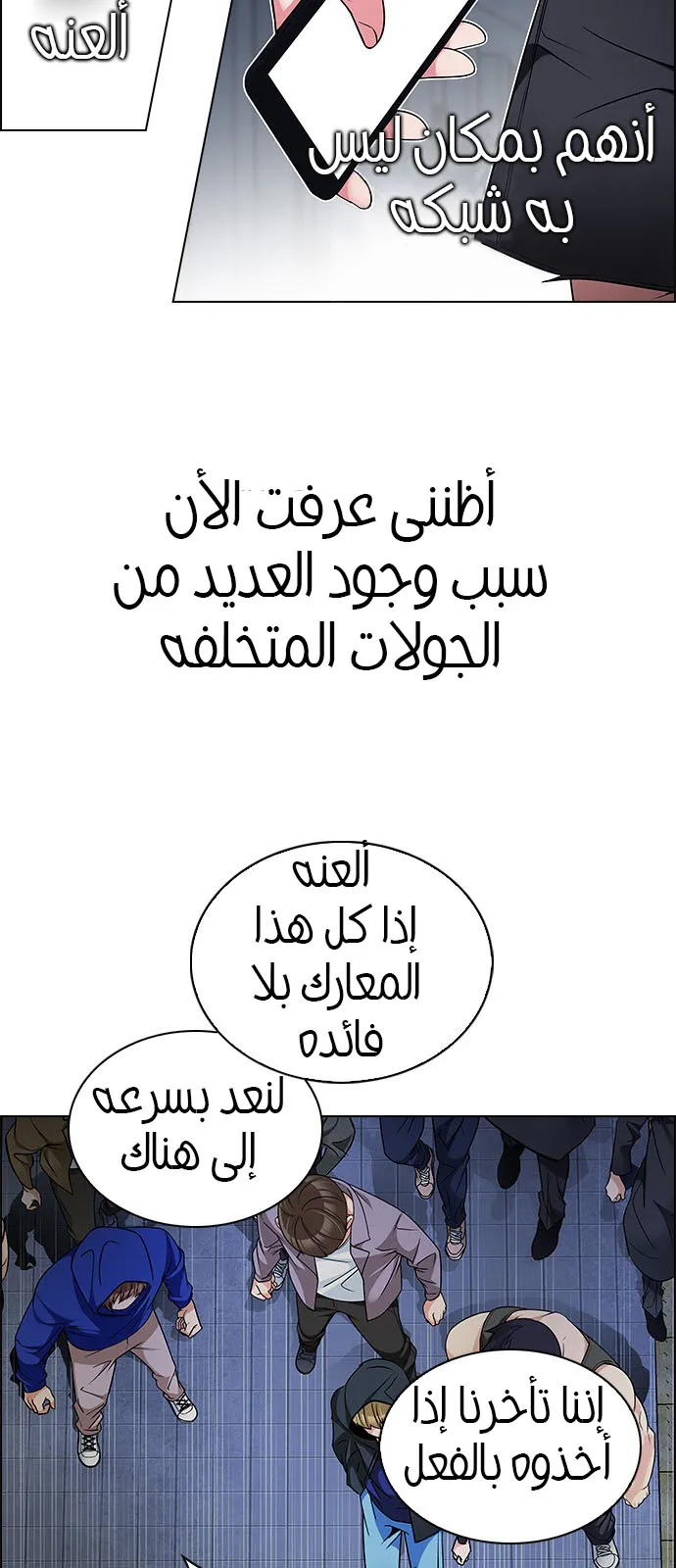 الصفحة 7 من 52