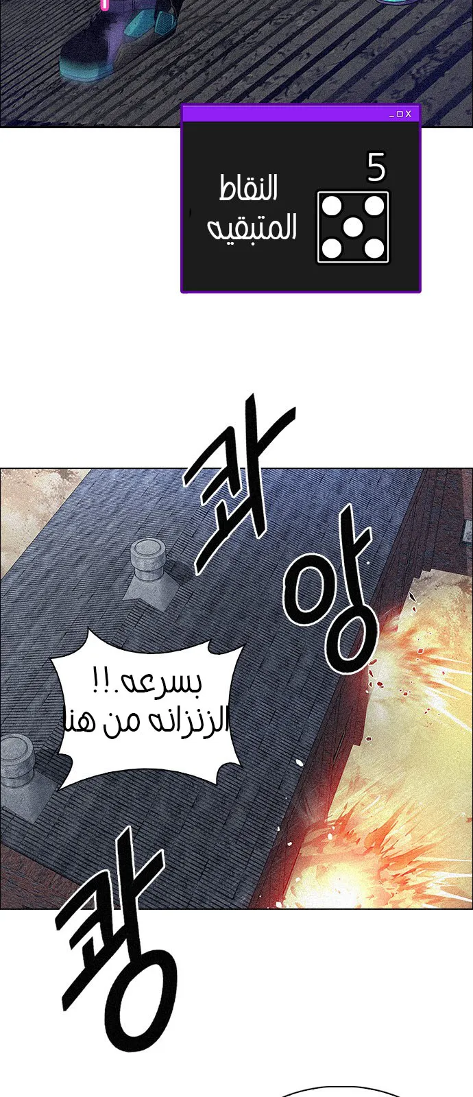 الصفحة 2 من 52