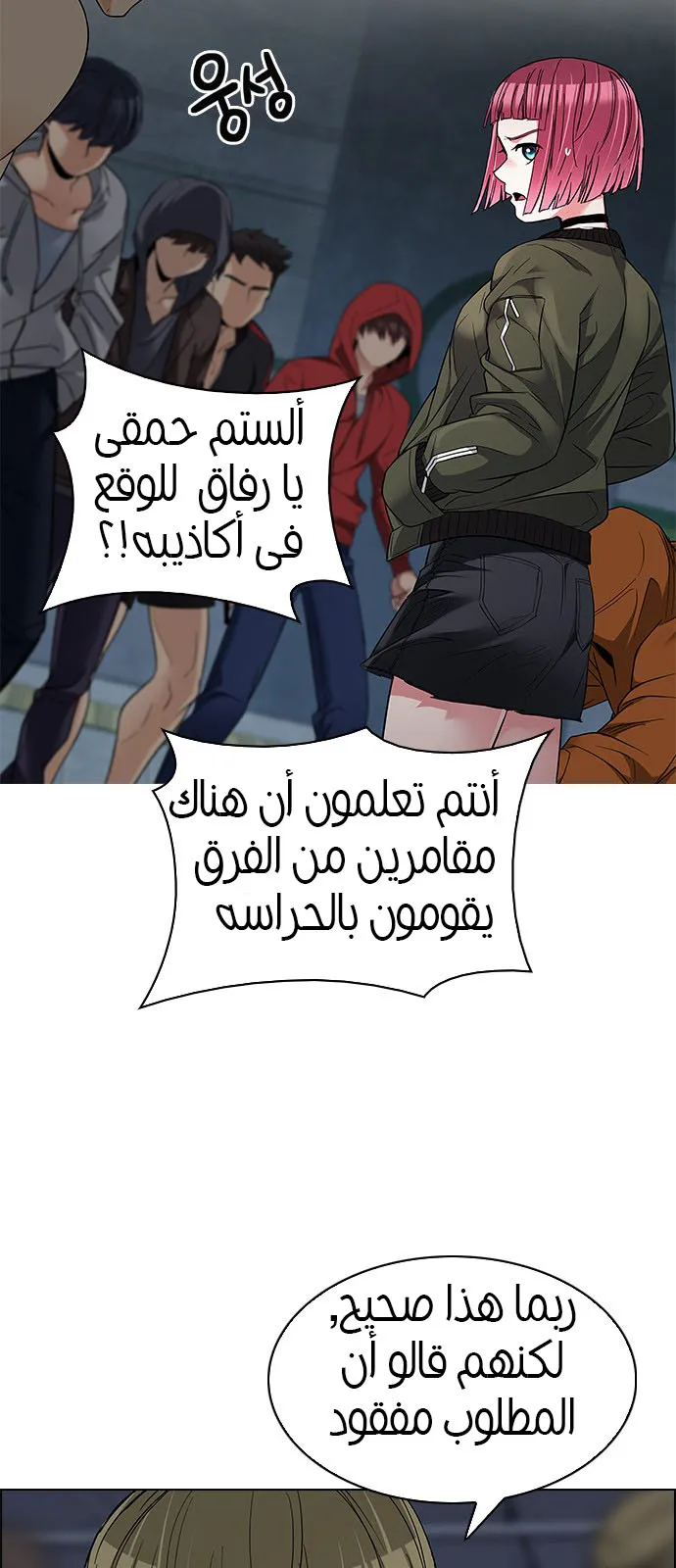 الصفحة 5 من 52