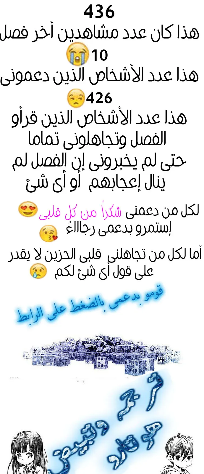 الصفحة 52 من 52