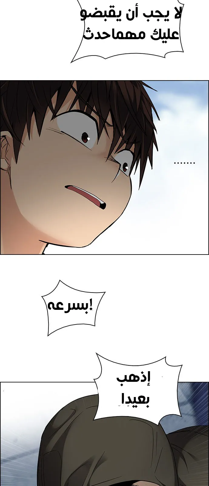 الصفحة 47 من 52