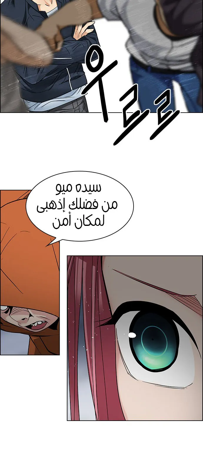 الصفحة 40 من 52