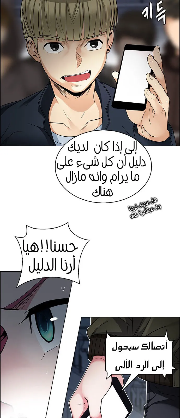 الصفحة 6 من 52