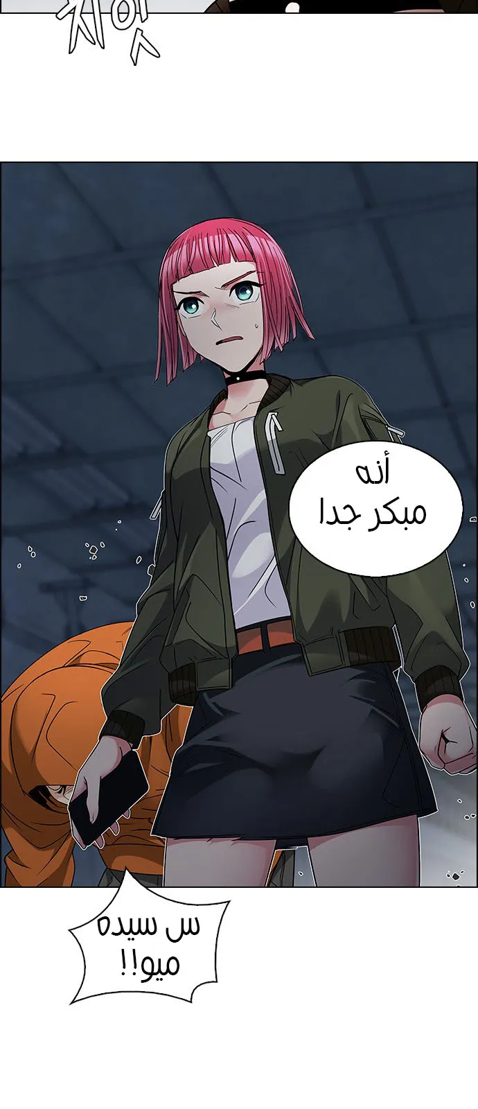 الصفحة 11 من 52