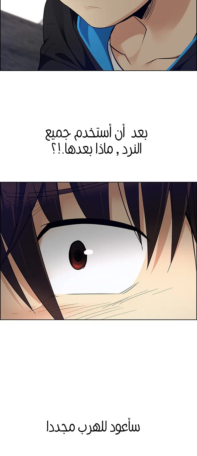 الصفحة 25 من 52