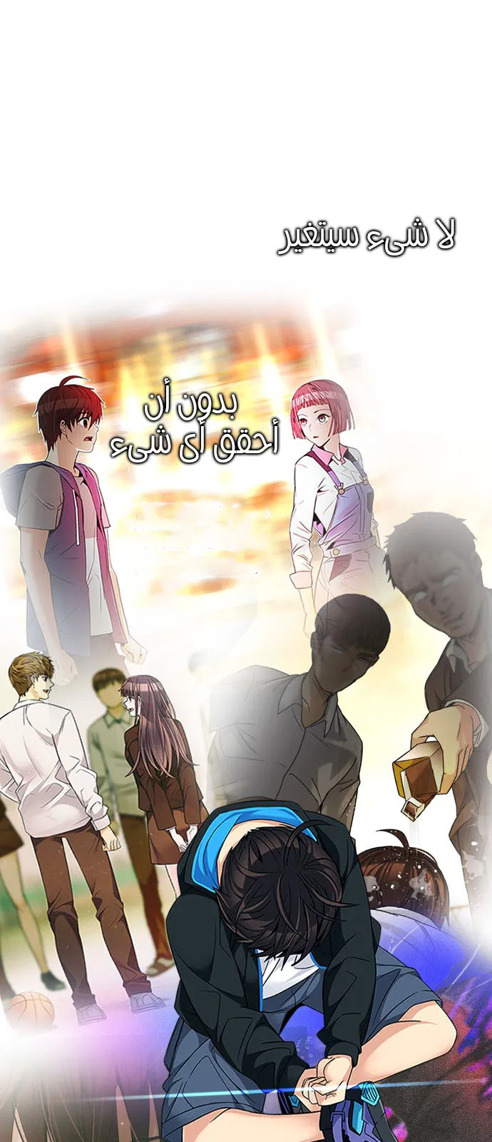 الصفحة 26 من 52