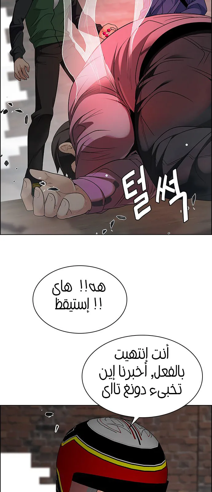 الصفحة 32 من 52