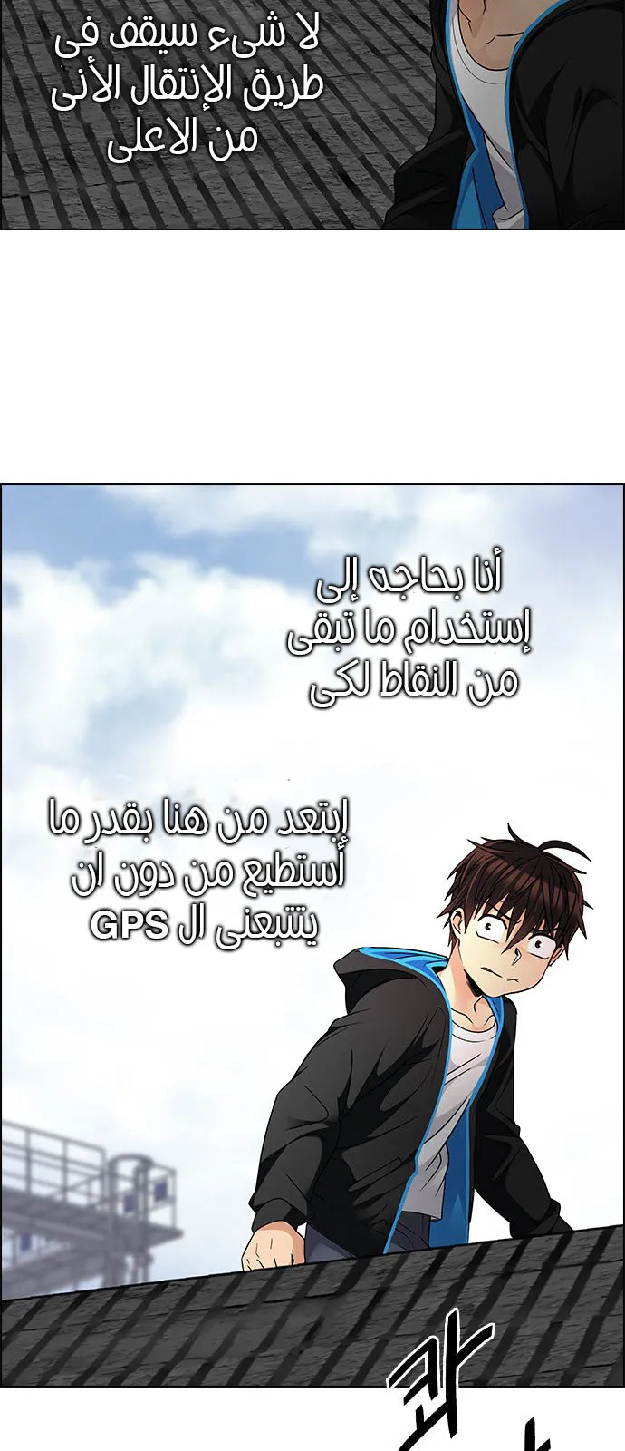 الصفحة 23 من 52