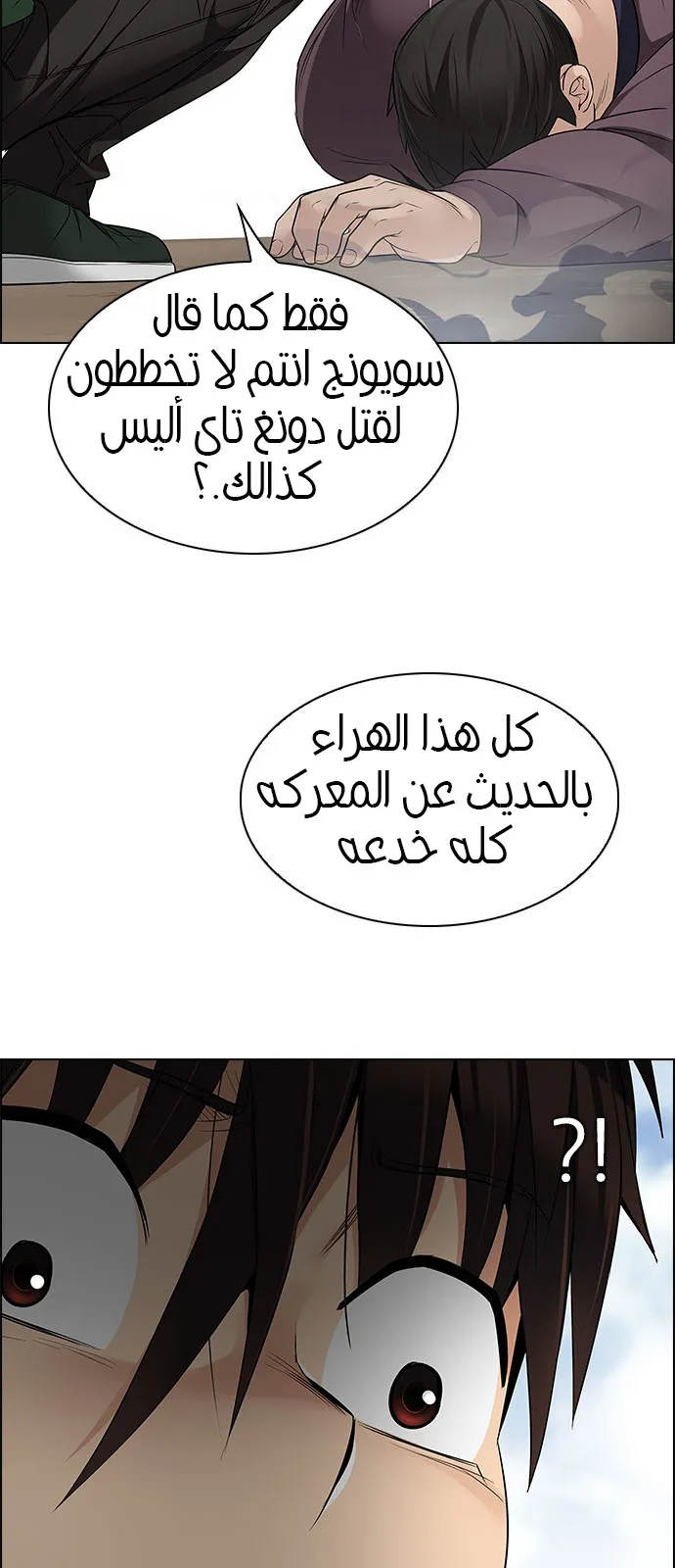 الصفحة 35 من 52