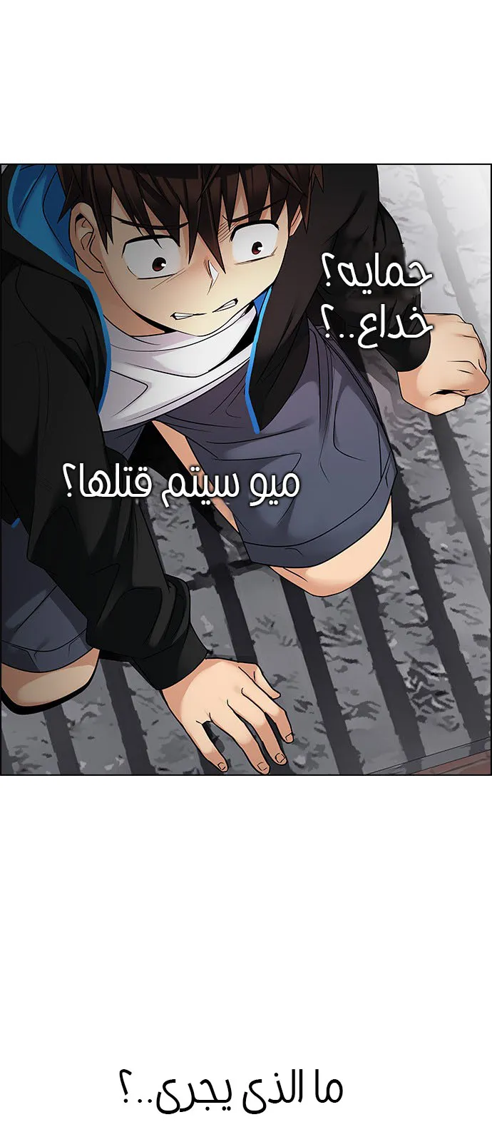 الصفحة 37 من 52
