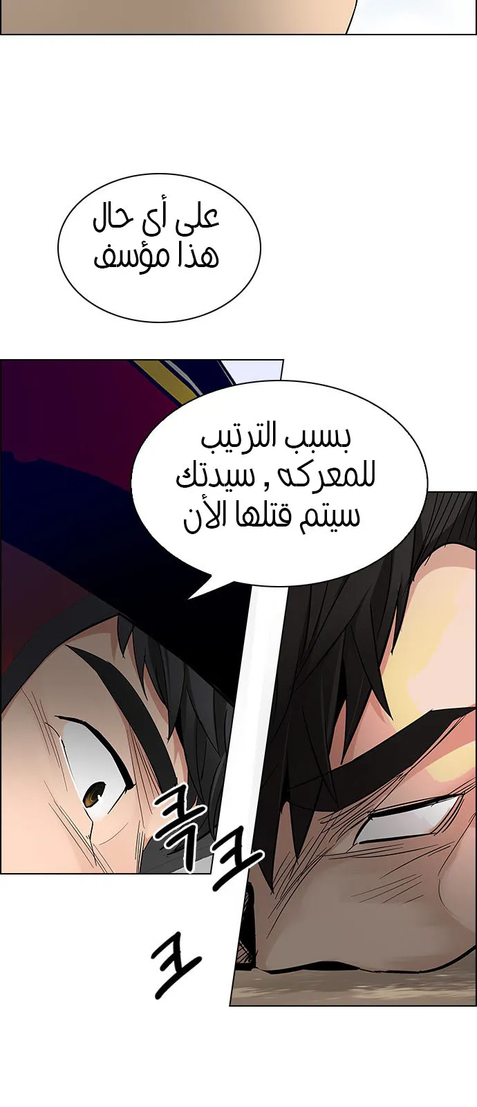 الصفحة 36 من 52