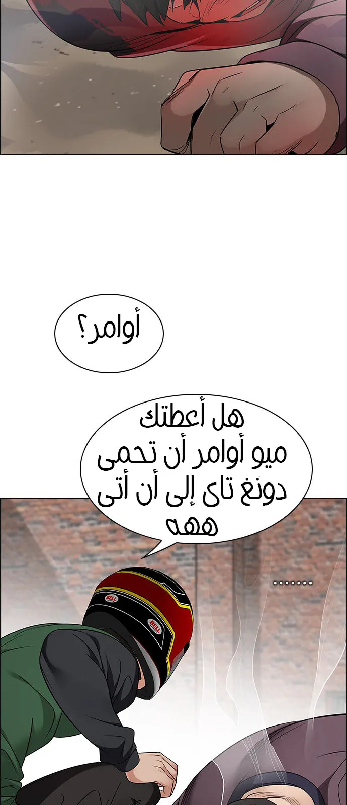 الصفحة 34 من 52