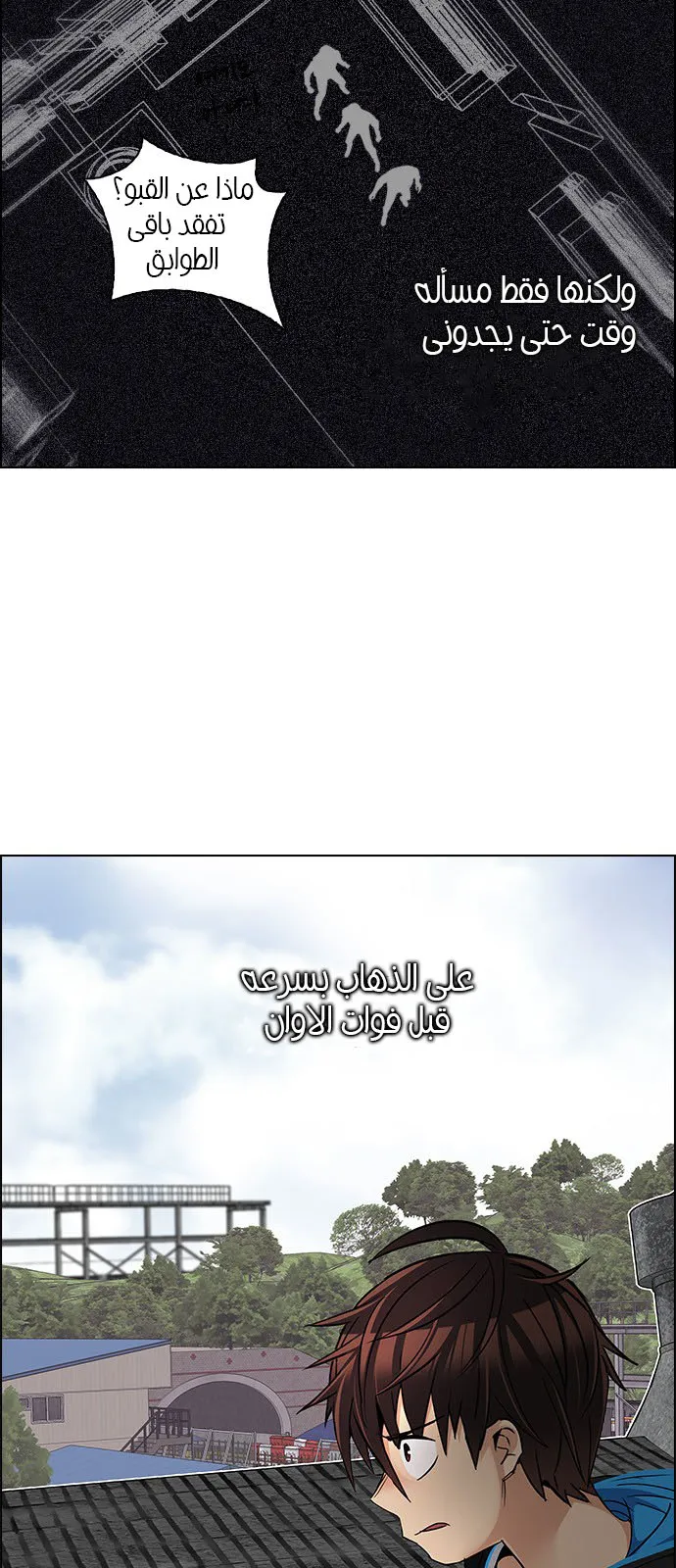 الصفحة 22 من 52