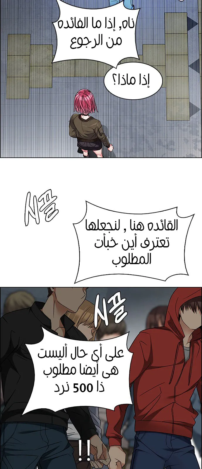 الصفحة 8 من 52