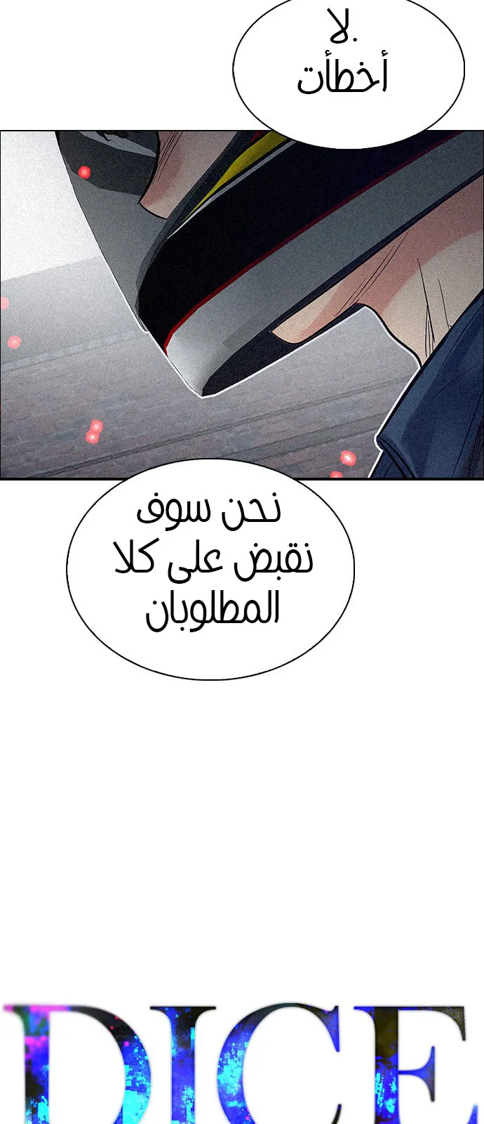 الصفحة 3 من 52