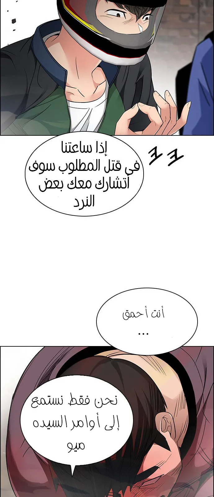 الصفحة 33 من 52