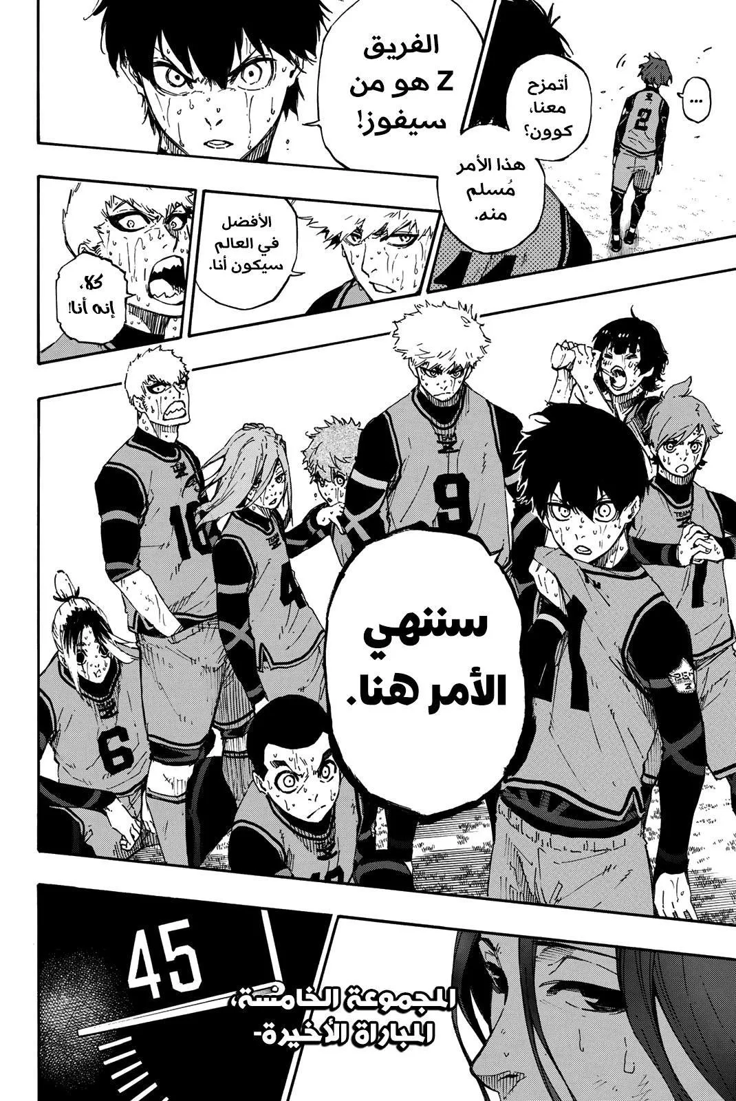 الصفحة 7 من 23