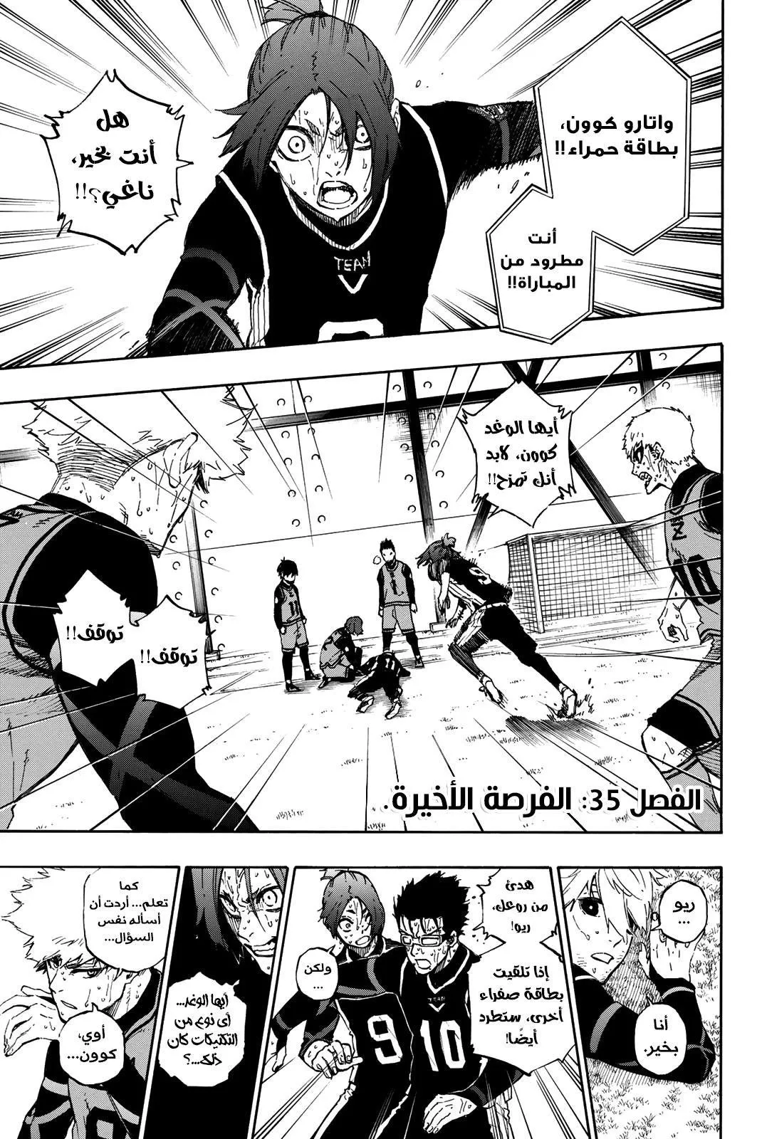 الصفحة 4 من 23