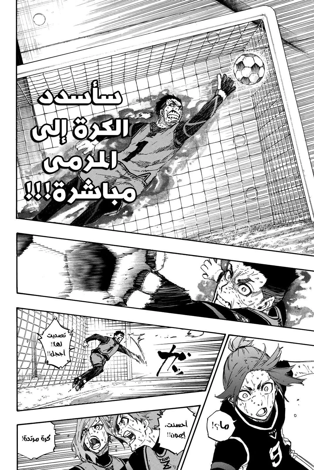 الصفحة 15 من 23