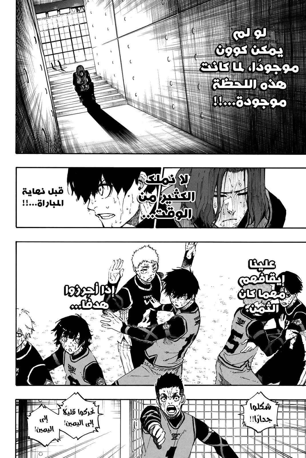 الصفحة 11 من 23