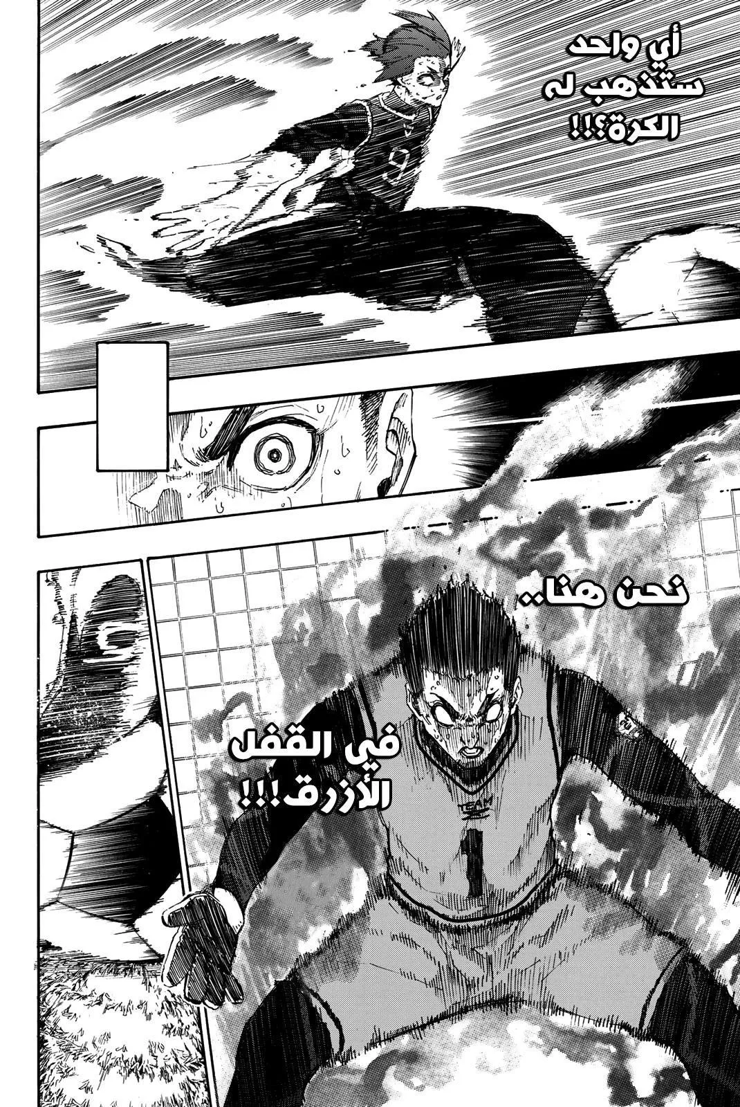 الصفحة 13 من 23