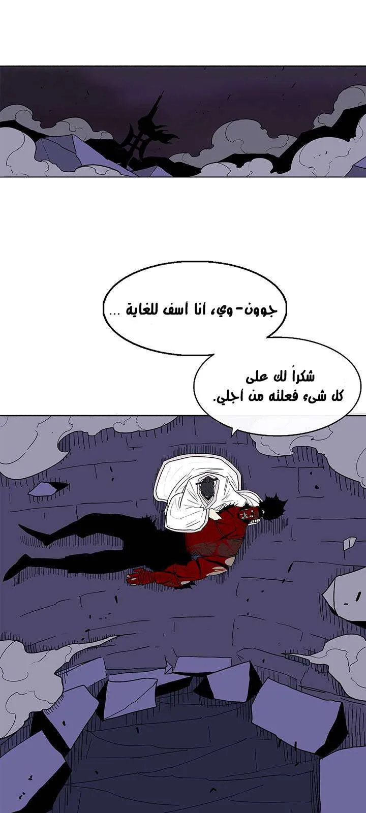 الصفحة 27 من 60