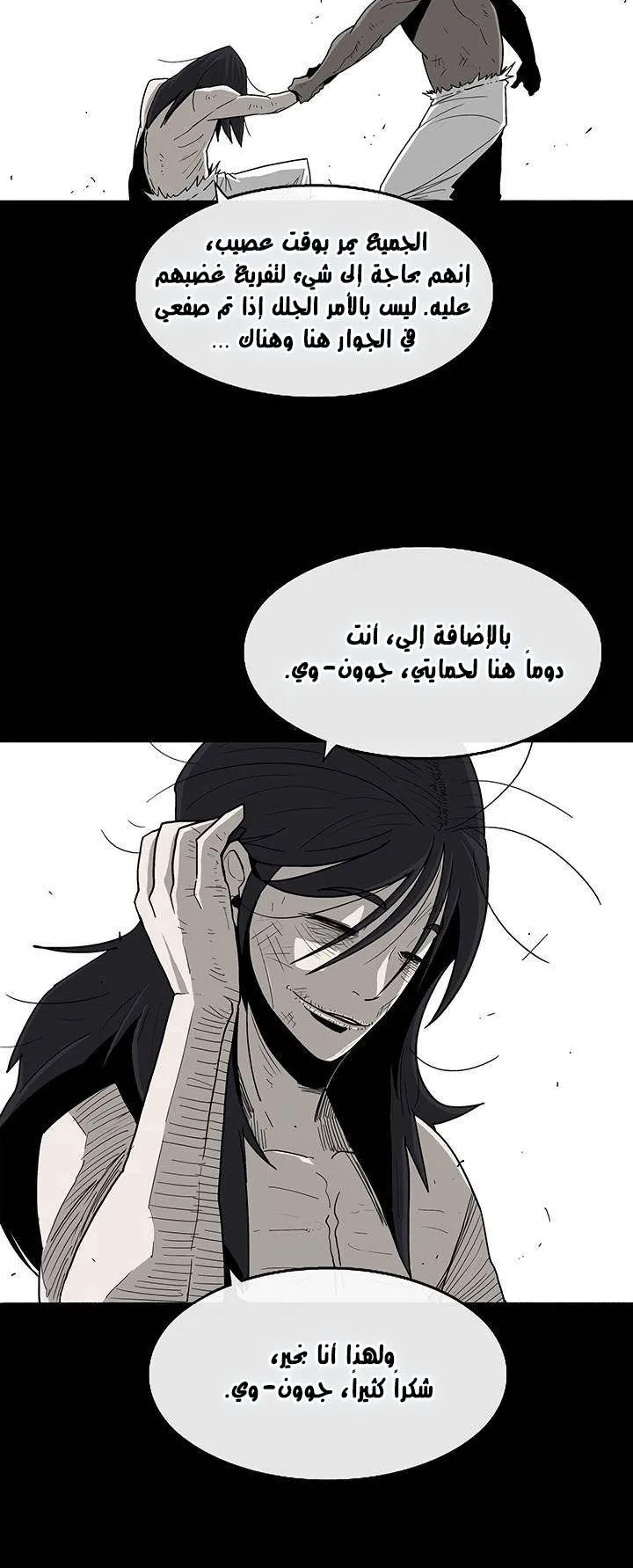 الصفحة 8 من 60