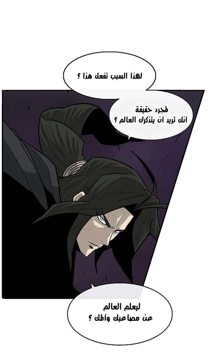 الصفحة 47 من 60