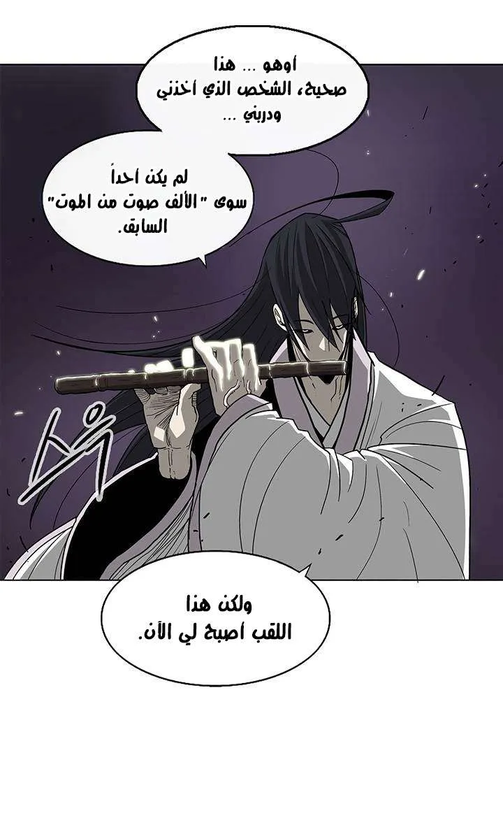 الصفحة 35 من 60