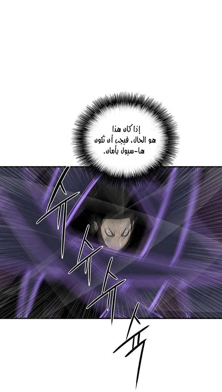 الصفحة 51 من 60